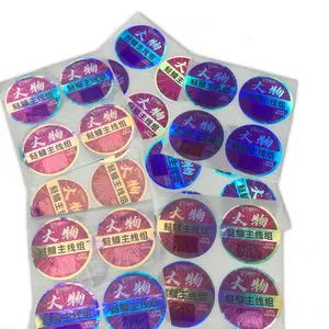 High quality custom rainbow color exquisite stickers, laser holographic stickers, popular giveaway small gifts shaped stickers