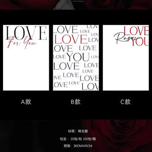 Papier d'emballage de fleurs simple et imperméable LOVE Lettres anglaises imprimées pour bouquets et cadeaux d'art pour les magasins de fleurs - Product Image 2