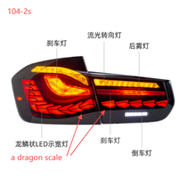 ODPS Dragon Scale Design Adapt pour BMW 104 Deuxième Génération F30 Single Dragon Scale 2013 - 2018 Modèle Feux Arrière ODPS30002