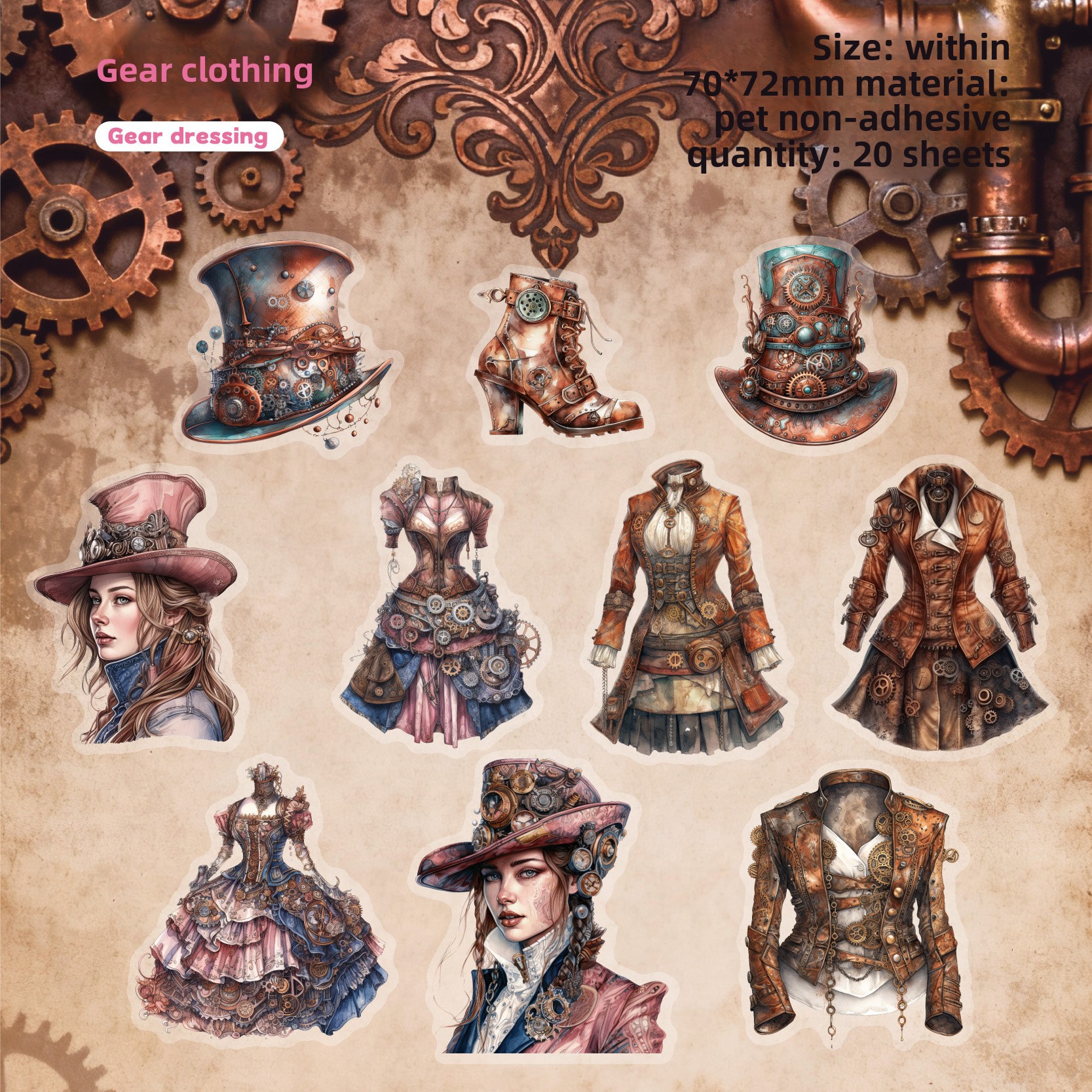 B Gear Attire