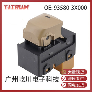 Interruptor de Ventana para Hyundai Elantra 93580-3X000, Eléctrico, 12V, Unidad de Control para Una Sola Puerta - Product Image 5