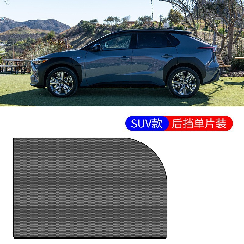 ชุดกระจกหลังรถ SUV แบบ 2 ชิ้น
