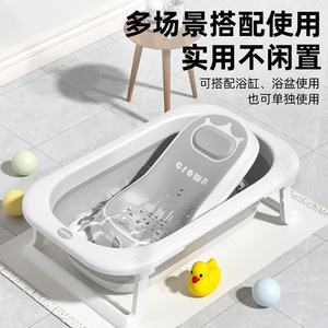 Baby <b>Bath</b> <b>Support</b> Stand Gray Non Slip Universal Newborn Bathing Aid 0 Months Plus - Product Image 2