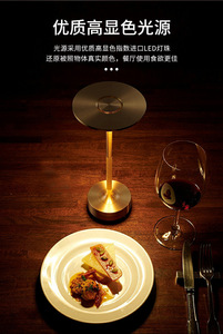 Cross-border Wholesale I-Shaped Rechargeable <b>Table</b> <b>Lamp</b> Retro Simple Ambient Light Bar Restaurant Decorative Bedside Night <b>Lamp</b> - Product Image 6