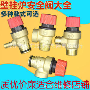 Válvula de seguridad de latón de 1/2 pulgada y 3 bar para sistema de calentamiento de agua, operación manual, sello EPDM - Product Image 5