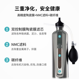 Purificateur d'eau portable Jingyi 500 ml, filtre manuel, bouteille en acier inoxydable pour le camping, la randonnée et la survie - Product Image 2