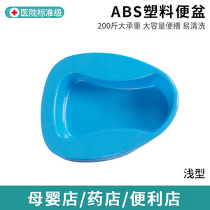 เก้าอี้นั่งถ่ายพลาสติก Jingkang สีฟ้า ทำจากวัสดุ ABS สำหรับผู้สูงอายุ ผู้ป่วย และหลังคลอด - Product Image 5