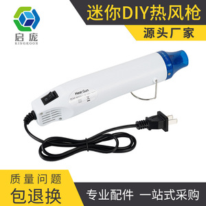 Pistolet thermique KINGROON 300W, mini, portable, blanc, outil multifonctionnel pour bricolage et artisanat - Product Image 5