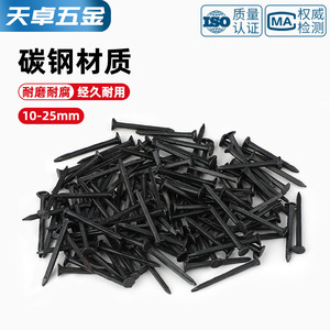 Tianzhuo Hardware Carbon Steel Shoe Nails 1.1-1.9mm Diameter 10-25mm Length Black Iron Straight Nail For Leather Repair - Product Image 5
