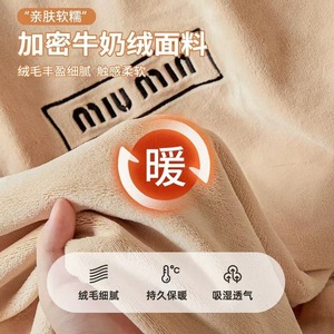 Warm Xi Shi Milk Fleece <b>Fitted</b> <b>Sheet</b> 1.8m Bed Thickened Mattress Cover Solid Color Autumn Winter Use - Product Image 4