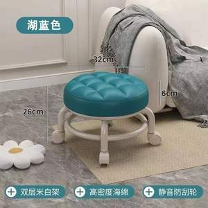 Universel roue petit tabouret <span class=keywords><strong>pas</strong></span> <span class=keywords><strong>cher</strong></span> paresseux glisser tabouret chaise net rouge retour taille protection chaise pivotante terrestres quotidiennes poulie tabouret - Product Image 4