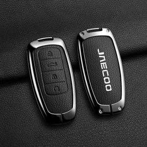 Estuche Metálico para Llaves, Funda Protectora para Llaves de Auto JAECOO, Chery Tiggo 8, Tiggo J8, Tiggo J7 Plus, Irezer - Product Image 4