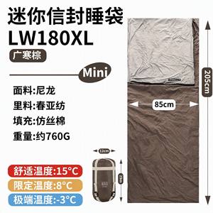Mini Envelope Down Filled Summer Ultralight 760g Nylon Sleeping <b>Bag</b> Oversized Portable <b>Compressible</b> Travel - Product Image 2