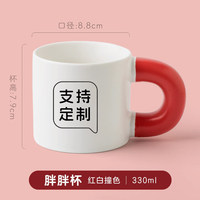 Tasse à eau créative en verre coloré |   Mug en céramique de couleur unie nordique avec cuillère |   Gravure personnalisée de logo publicitaire |   Résistant à la chaleur, grand format