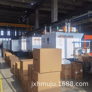 Machine de moulage par injection Chen Hsong 20260904 pour le formage plastique à installation fixe - Product Image 1