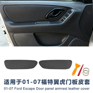 Kit de molduras para puertas Ford Escape 2001-2007, reemplazo de panel frontal de cuero de microfibra auténtica, mejora del interior del coche - Product Image 4