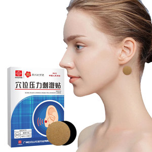 멀미 석고/귀 뒤에 바다 멀미 방지 패치, 현기증 및 구토 완화 - Product Image 1