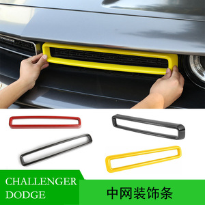 Moldura de Parrilla Delantera para Dodge Challenger 82214570, Plástico ABS Negro Brillante, 2015-2020 - Product Image 5