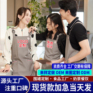 Adjustable H-Shape Work <b>Apron</b> Blue Polyester One Size For Restaurant Bar Uniforms - Product Image 5