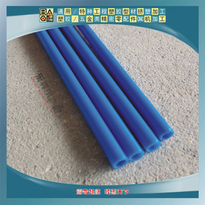 Tubería POM Baqi de Alta Rigidez 2650MPa para Uso con Aceite Hidráulico y Agua - Product Image 5