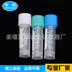 Xincheng Biochemical Instruments Cryogenic <b>Tubes</b> 1.8ml 2ml Sterile <b>Heat</b> Resistant Refrigeration <b>Tubes</b> For Laboratory Use - Product Image 4