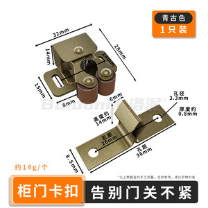 Loquet magnétique pour porte d'armoire, distance entre les trous de 24 mm à 26 mm, en acier laminé à froid, design minimaliste pour armoire de cuisine - Product Image 3