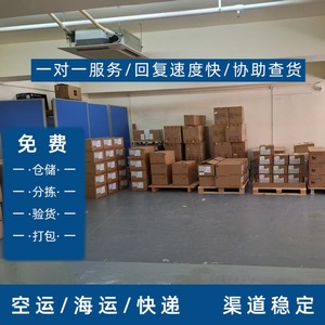 Lianshuncheng Mumbai: Envío Exprés Transfronterizo de Mercancías Sensibles, Transporte Combinado Aéreo y Marítimo, D&D, Impuestos Incluidos, Baterías Transportables - Product Image 1