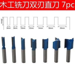 7 Pc Woodworking Grooving Straight Cutter 6-20mm Double Edged Milling Router Bits For Wood Hole Making Tools - Product Image 5