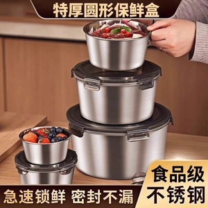 Stainless Steel Food Storage Container Round Airtight <b>Clip</b>-on Lid Lunch Box Travel Use 4 Pieces Set - Product Image 5