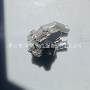 Bomba de agua para Geely Boyue 1016053960, pieza de repuesto nueva - Product Image 4