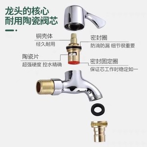 Robinet de lavabo à poignée unique, à ouverture rapide, avec noyau en cuivre, à poser sur le plan, pour évier et balcon - Product Image 2