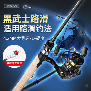 Canne à pêche à lancer rapide <span class=keywords><strong>de</strong></span> gros calibre avec anneaux <span class=keywords><strong>de</strong></span> guidage larges et poignée droite pour la pêche à la flotte en rivières, lacs et ruisseaux, dureté <span class=keywords><strong>L</strong></span>+ - Product Image 5