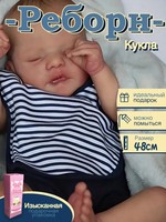Poupée Reborn réaliste de 19 pouces en vinyle souple, jouet pour enfants, cadeau, vente en gros, personnalisable