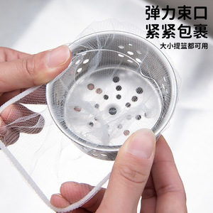 Filter Screen <b>Sink</b> <b>Strainer</b> 100Pcs Polyester Thickened Drain Net For Kitchen Liquid Filter Made In China - Product Image 4