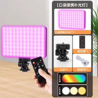 Lumière vidéo LED RVB à intensité variable Température de couleur réglable 90+ CRI Batterie Type-C 2000mAh pour appareil photo reflex numérique Enregistrement de téléphone Photographie