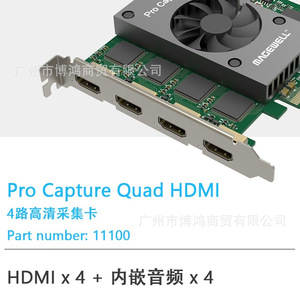 Tarjeta de Captura de Video Magewell Pro Capture Quad HDMI de 4 Canales, 2K30Hz, PCI Express 2.0 - Product Image 2
