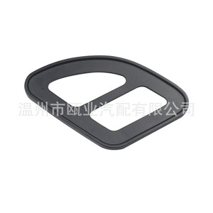 Marco del interruptor de ajuste del asiento Volkswagen Magotan B7L, botón del respaldo del asiento, número de pieza VW Magotan B7L - Product Image 2