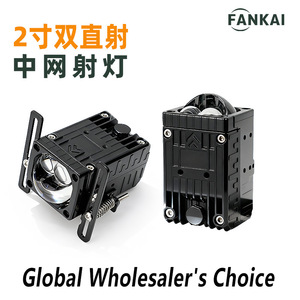 ไฟโปรเจคเตอร์เลเซอร์แบบลำแสงคู่ขนาด 2 นิ้ว FANKAI กำลังไฟ 50 วัตต์ 6000K 12 โวลต์ ใช้ได้กับรถยนต์ทั่วไป สำหรับอัพเกรดไฟหน้ารถยนต์ - Product Image 4
