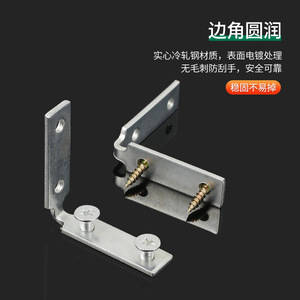 Support d'angle en forme de L, épaisseur 2,2 mm, plaqué zinc, pour accessoires de quincaillerie de meubles - Product Image 4