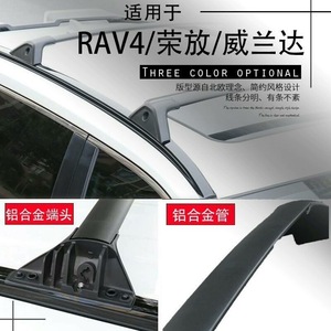 Portaequipajes de techo de aleación para coche, 145x11x20mm, fijación con tornillos, para montaje en techo Wildlander - Product Image 3