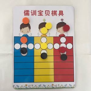 Tavola Magnetica Personalizzata per Bambini, Gioco Educativo, Giocattolo per l'Apprendimento Precoce e lo Sviluppo Cognitivo, per Casa e Asilo - Product Image 6