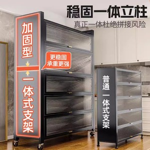 Iyanen - Mueble de Cocina de 5 Niveles, Acero al Carbono, Antipolvo, con Puertas - Product Image 2