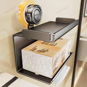 Bathroom Suction Cup Tissue Box Holder Dark Gray Wall Mount No Drilling Required Minimalist Design Rectangle Shape ABS Material - Product Image 3