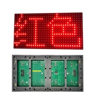 Módulo de pantalla LED de un solo color P10 SMD de alto brillo Pantalla de publicidad exterior programable para negocios de autoservicio