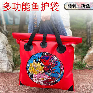 Bao Hong - Bolsa de pesca de EVA engrosada, 74 cm x 59 cm, con doble asa, impermeable, plegable, multiusos, para almacenamiento de peces vivos - Product Image 4