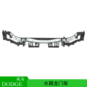 ชุดซ่อมโครงถังน้ำ Dodge Charger ปี 2015-2020 รุ่น 68200478AC ทำจากอะลูมิเนียมและพลาสติก - Product Image 5