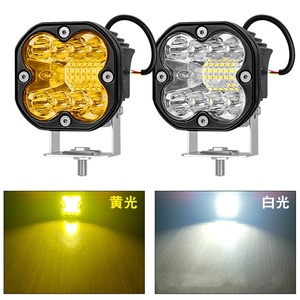 66 wát LED đèn sương mù cho xe máy 4x4 Xe Tải offroad xe 3 inch màu trắng hổ phách sáng đèn Bar Led Đèn Pha - Product Image 5