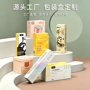 Boîtes d'emballage pour crème Sara Simar, couleur personnalisable, carton pliable 350 g/m², avec option d'impression de logo - Product Image 2