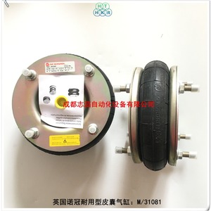กระบอกลมนิวแมติก Imi Norgren รุ่น M31081 ตัวกระตุ้นสปริงลมแบบยืดหยุ่นทำจากเหล็ก - Product Image 5