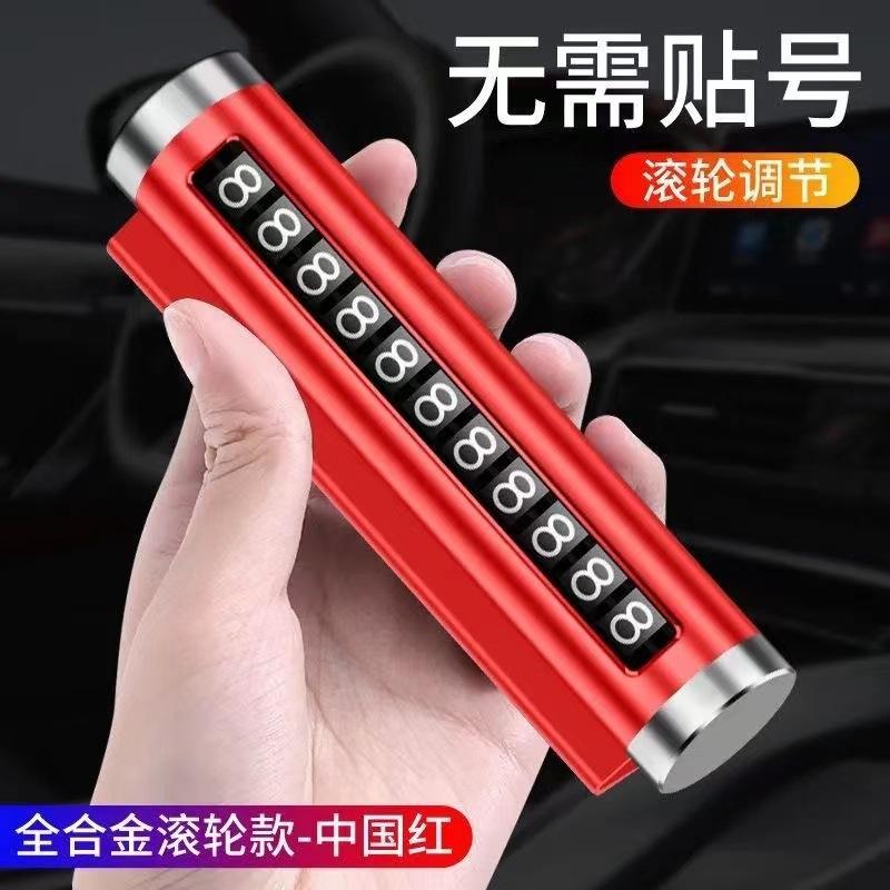 Single use-metal roller number [red]]